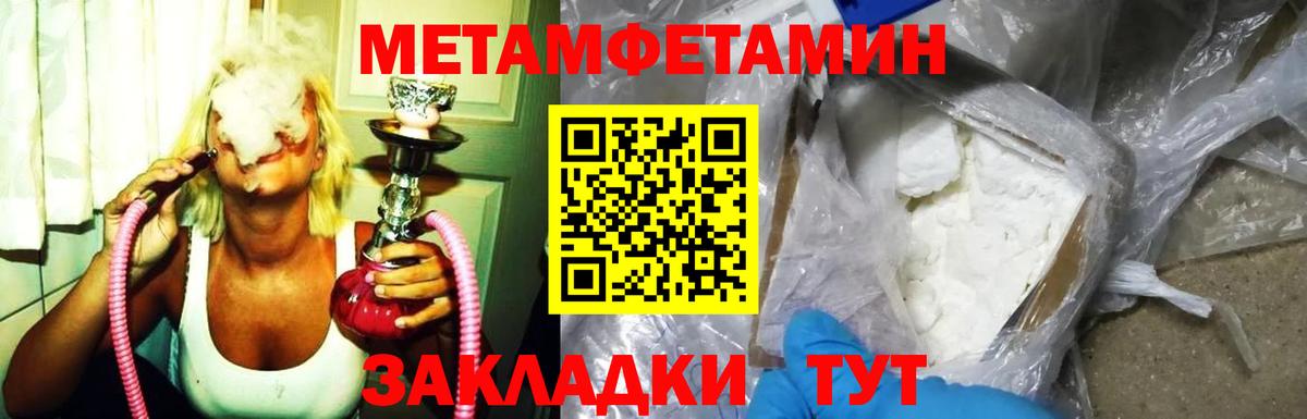 Амфетамин  Amphetamine 98%  Вход с VPN  Салехард 