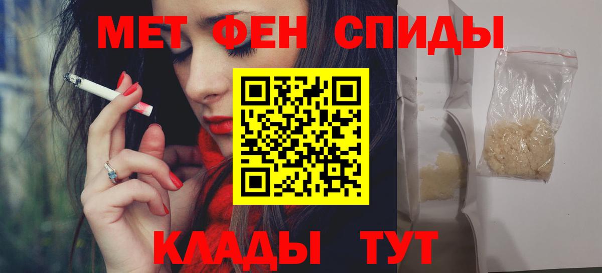 АМФ VHQ Салехард