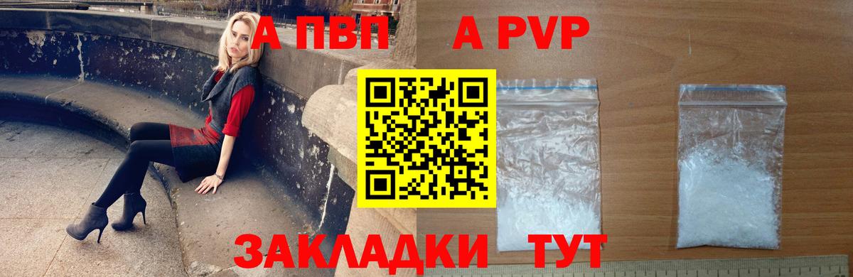 А ПВП СК КРИС Салехард