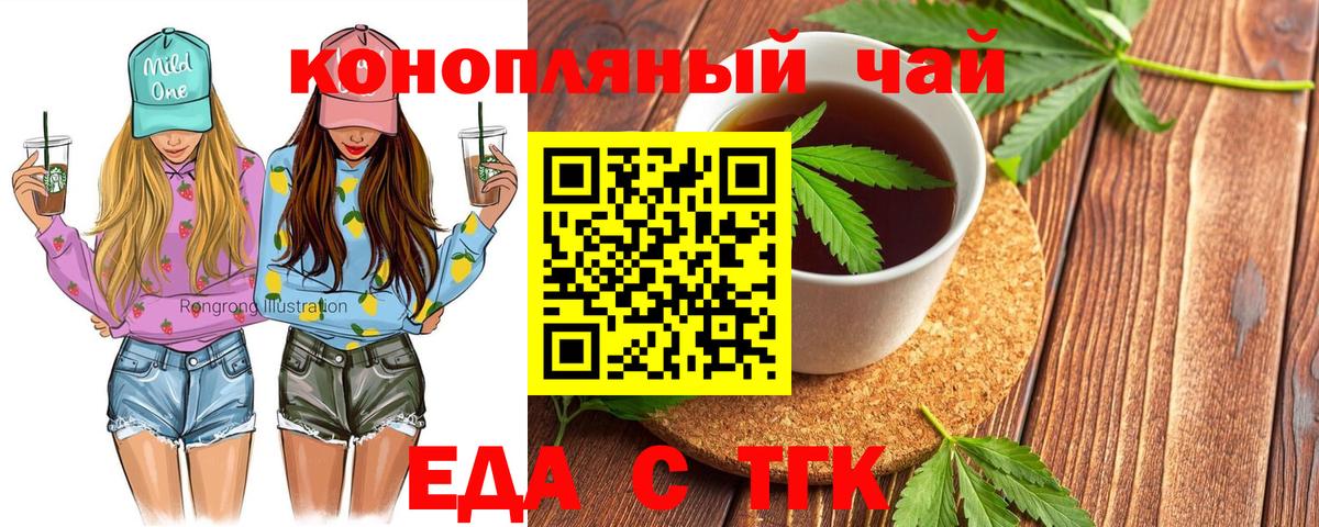 Canna-Cookies марихуана Салехард