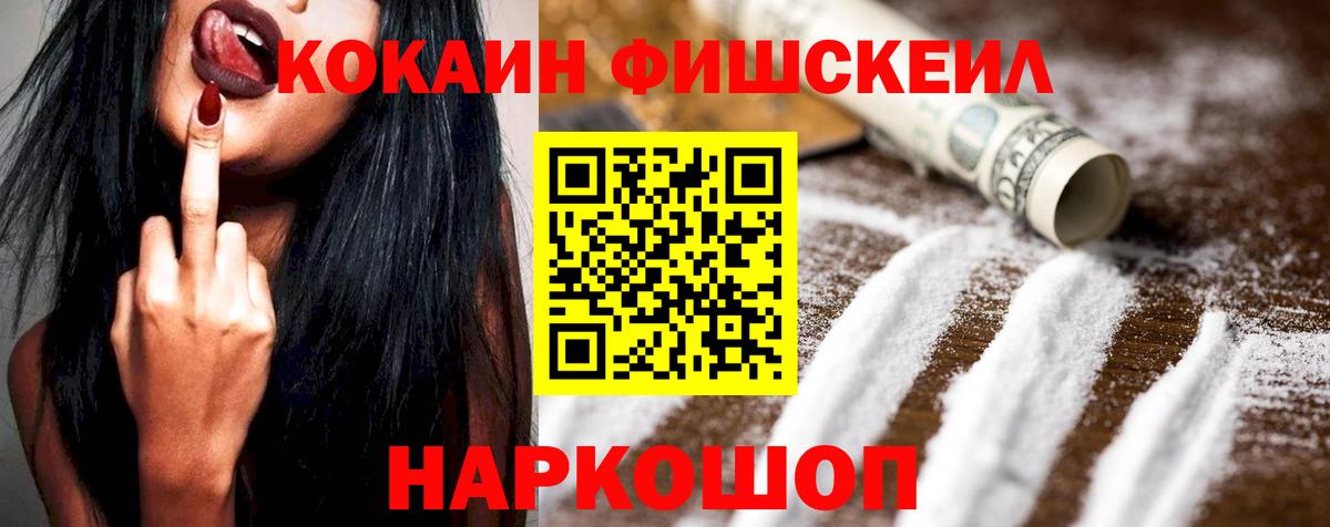 COCAIN Колумбийский Салехард