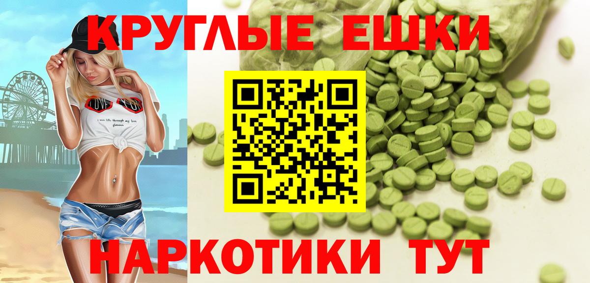 Экстази louis Vuitton  Экстази  ЭКСТАЗИ mix  Салехард  Вход с VPN 