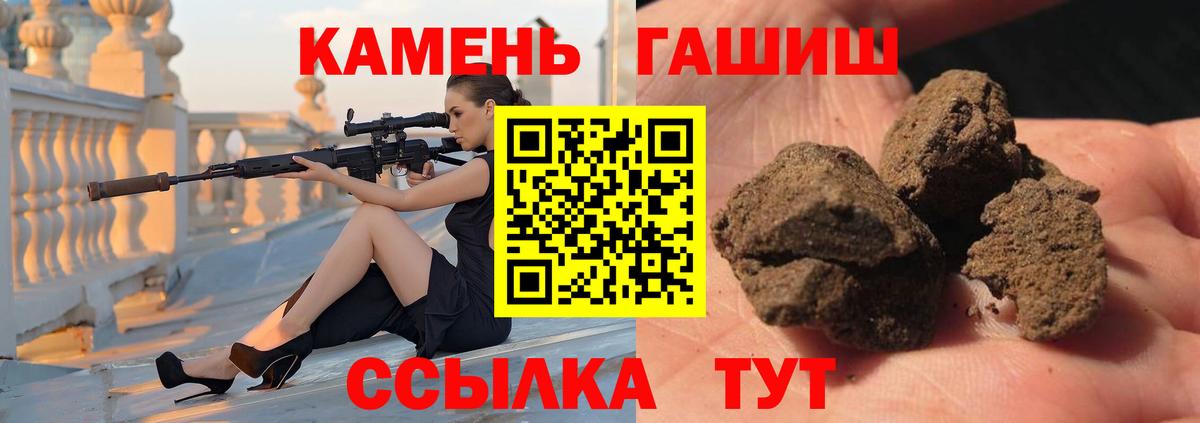 ГАШ ice o lator  Вход с VPN  Салехард 