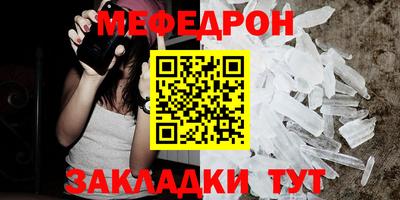спиды Партизанск
