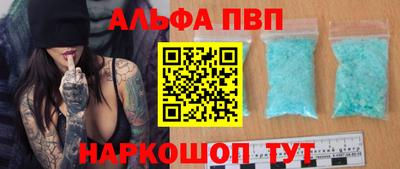 2c-b Пенза