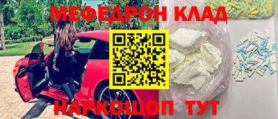 первитин Первоуральск