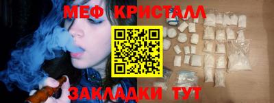 2c-b Пенза
