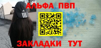 спиды Партизанск