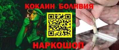 2c-b Пенза