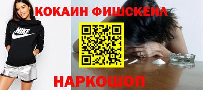 2c-b Пенза