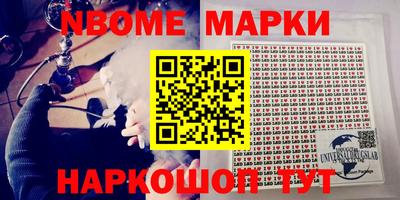 спиды Партизанск