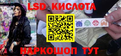 спиды Партизанск