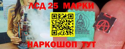 2c-b Пенза
