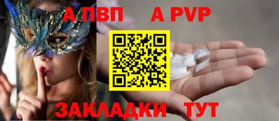 2c-b Пенза