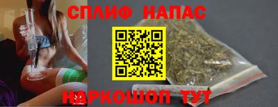 спиды Партизанск