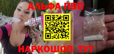 спиды Партизанск