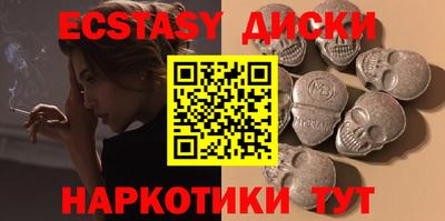 спиды Партизанск