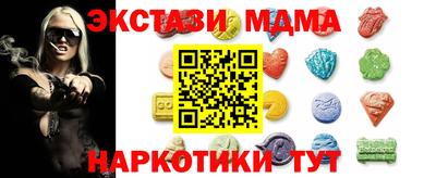 спиды Партизанск