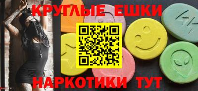 2c-b Пенза