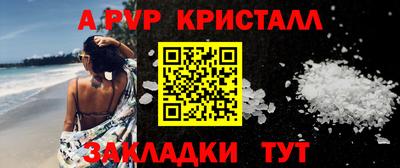 первитин Первоуральск