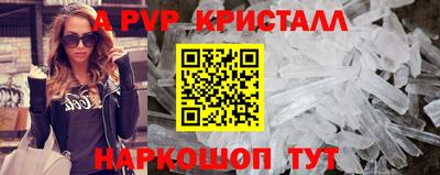 2c-b Пенза