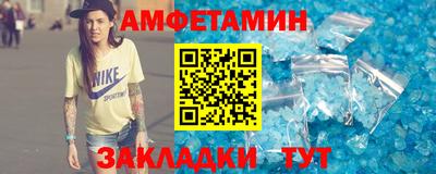 2c-b Пенза