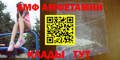 2c-b Пенза