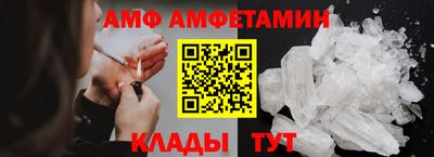 спиды Партизанск