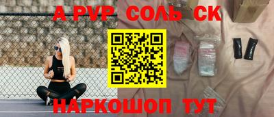 спиды Партизанск