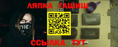 2c-b Пенза