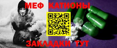 спиды Партизанск