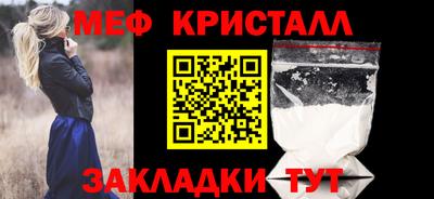 спиды Партизанск