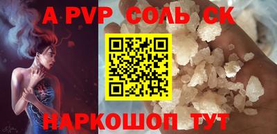 спиды Партизанск