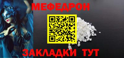 спиды Партизанск