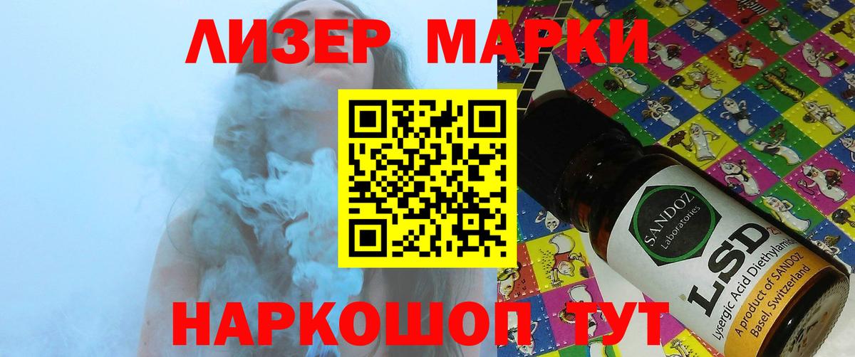 ЛСД экстази кислота  Вход с VPN  Салехард 