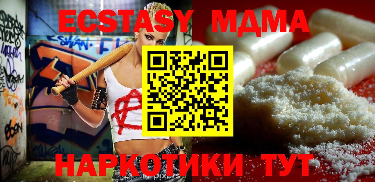 Каннабис  Салехард  Мефедрон кристаллы  MDMA  Вход с VPN  Конопля  ГАШИШ  APVP СОЛЬ кристаллы 