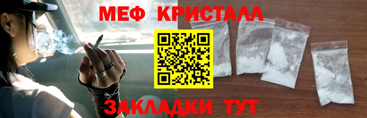 МЕФ Салехард