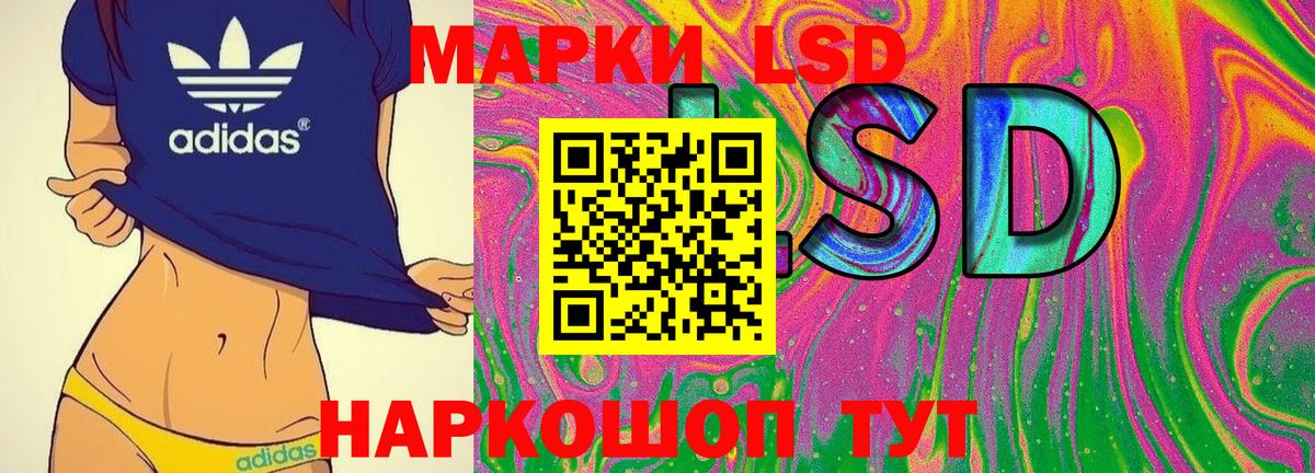 Марки 25I-NBOMe 1,8мг  Вход с VPN  Марки NBOMe  Салехард 