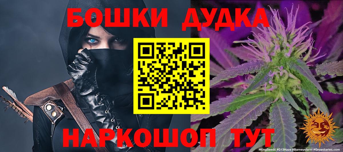 МАРИХУАНА Ganja Салехард