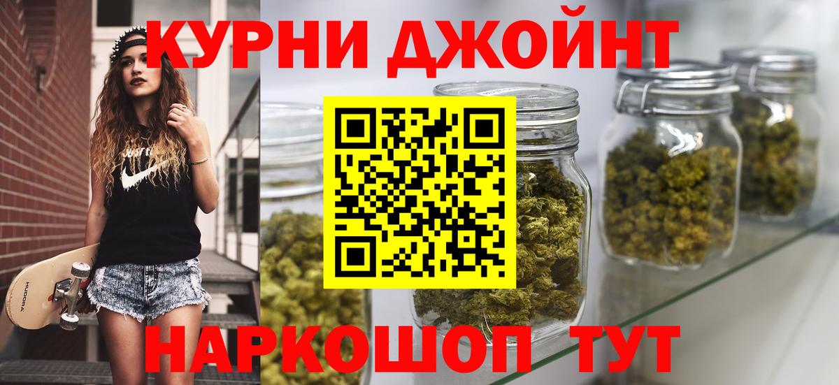 Конопля Bruce Banner  Вход с VPN  Шишки марихуана планчик  Конопля ГИДРОПОН  Салехард 